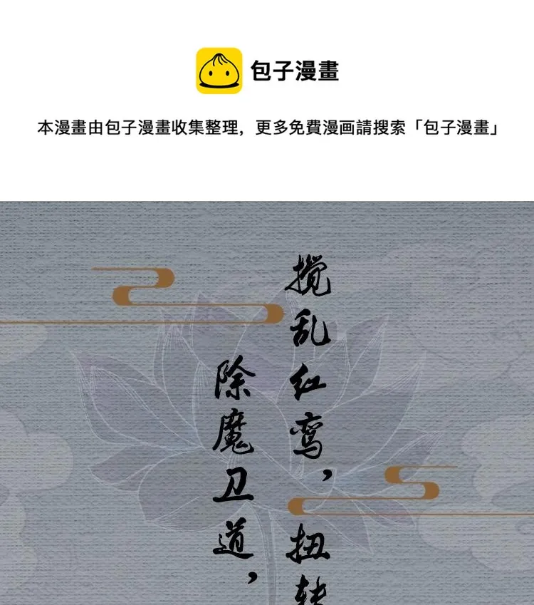 单行本第2册来啦！ 第1页