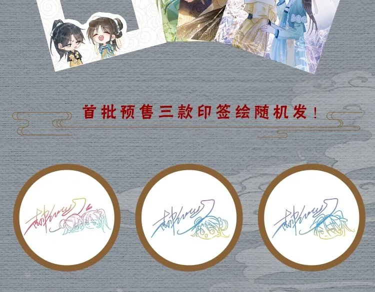 单行本第2册来啦！ 第5页