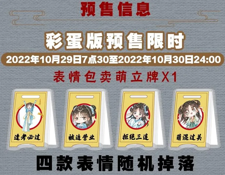 单行本第2册来啦！ 第7页