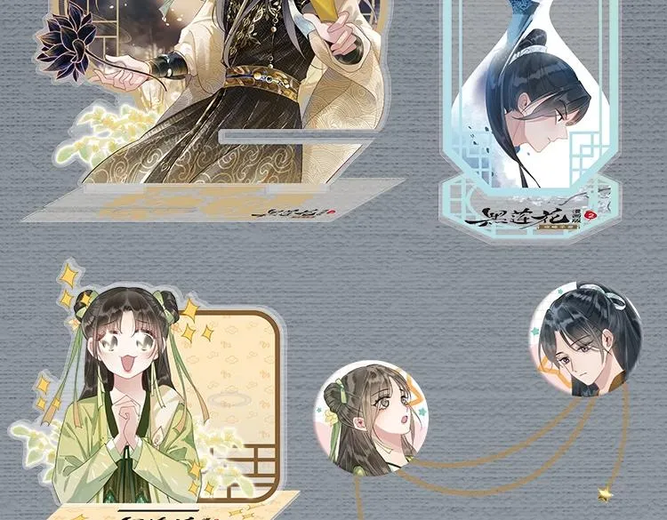 单行本第2册来啦！ 第10页