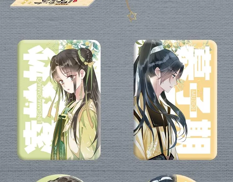 单行本第2册来啦！ 第11页