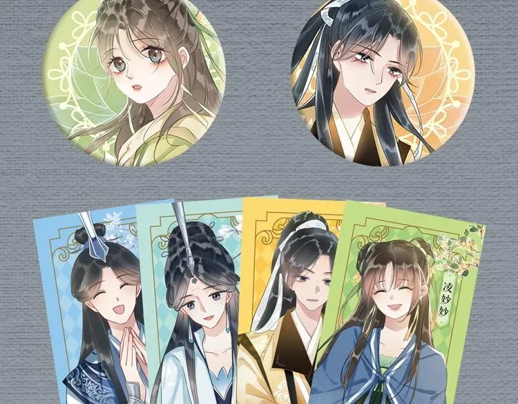 单行本第2册来啦！ 第12页