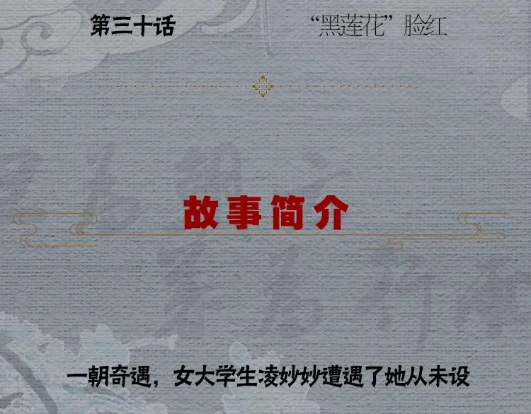 单行本第2册来啦！ 第24页