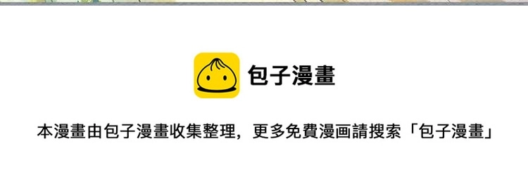单行本第2册来啦！ 第28页