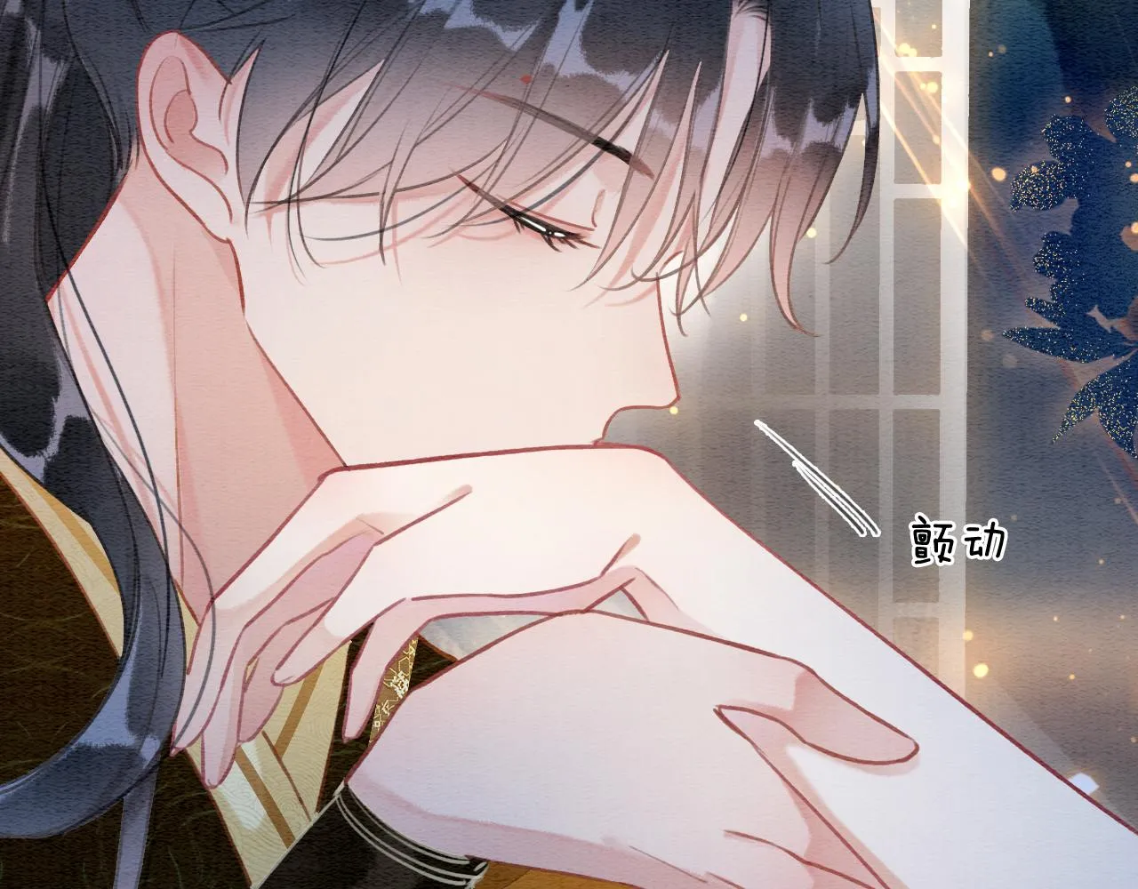 第115话 同床共枕~ 第25页