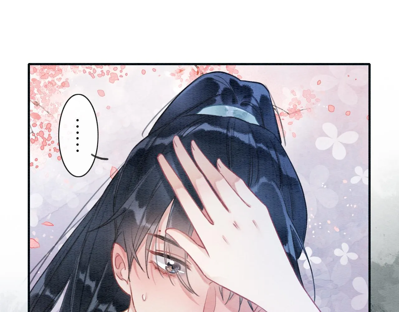 第115话 同床共枕~ 第33页
