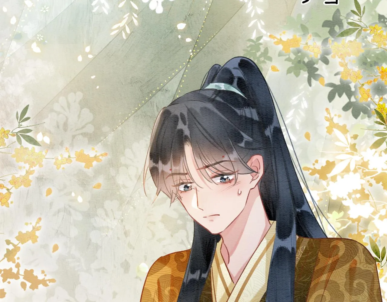 第115话 同床共枕~ 第43页