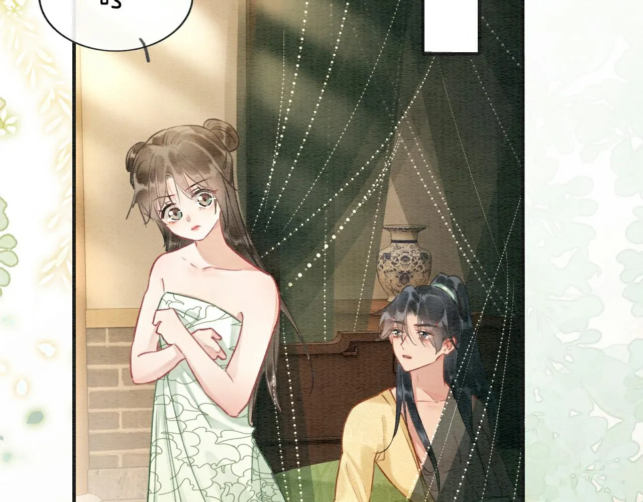 第116话 前尘往事 第5页
