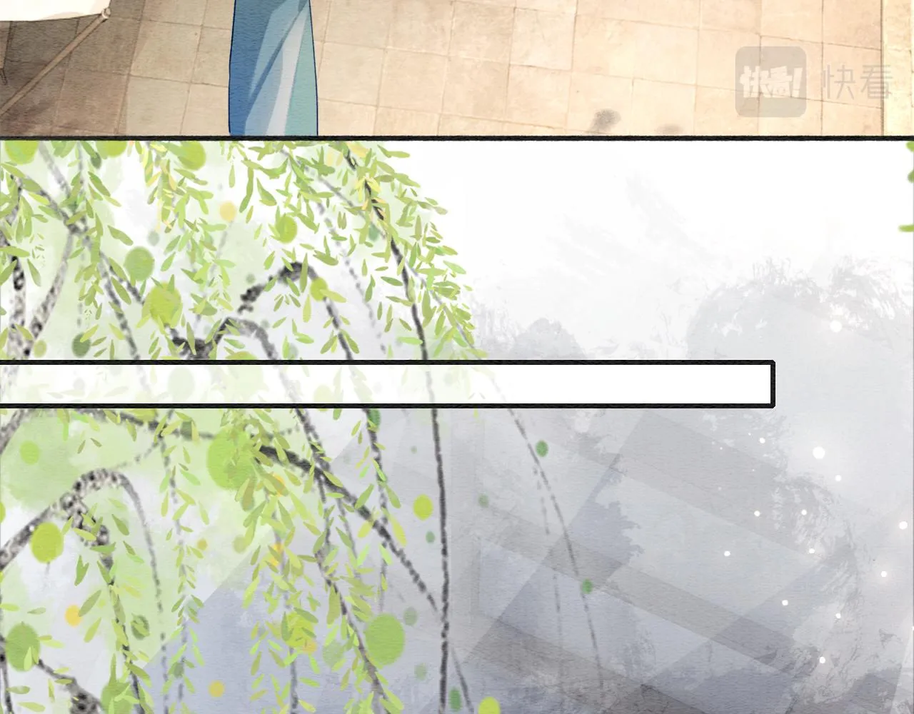 第116话 前尘往事 第19页