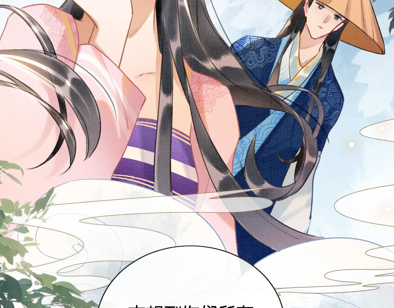 第116话 前尘往事 第34页