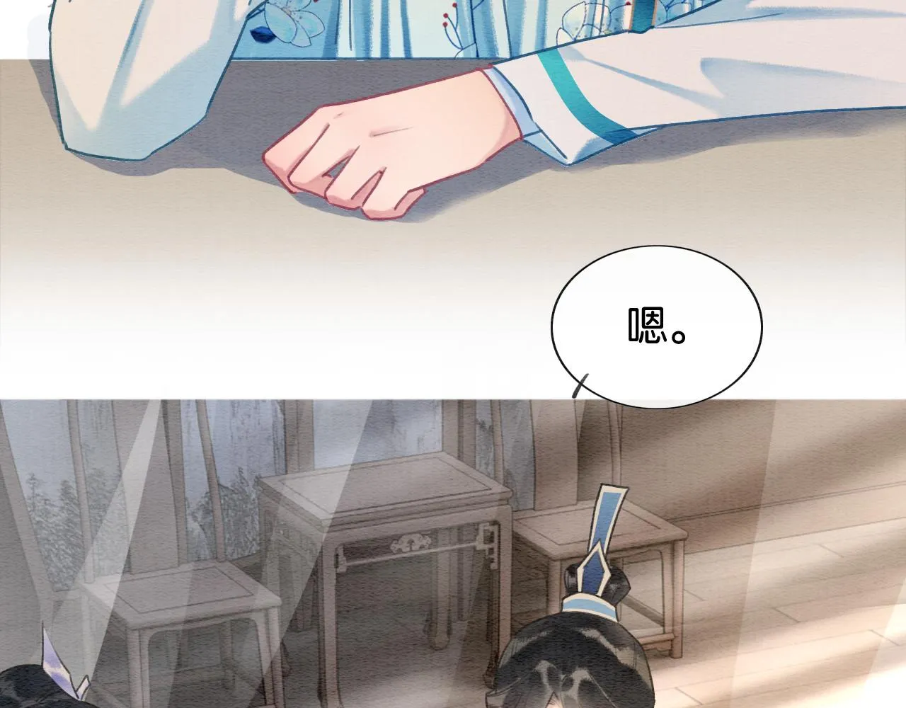 第116话 前尘往事 第51页