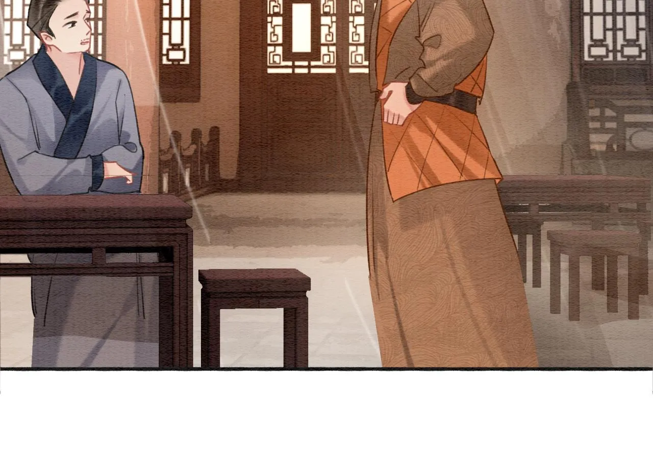 第116话 前尘往事 第67页