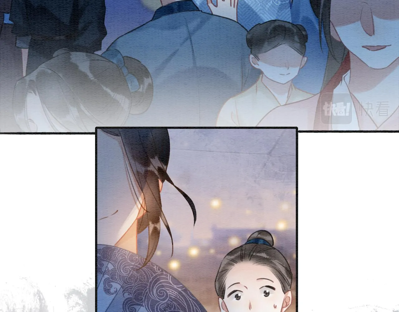 第116话 前尘往事 第84页
