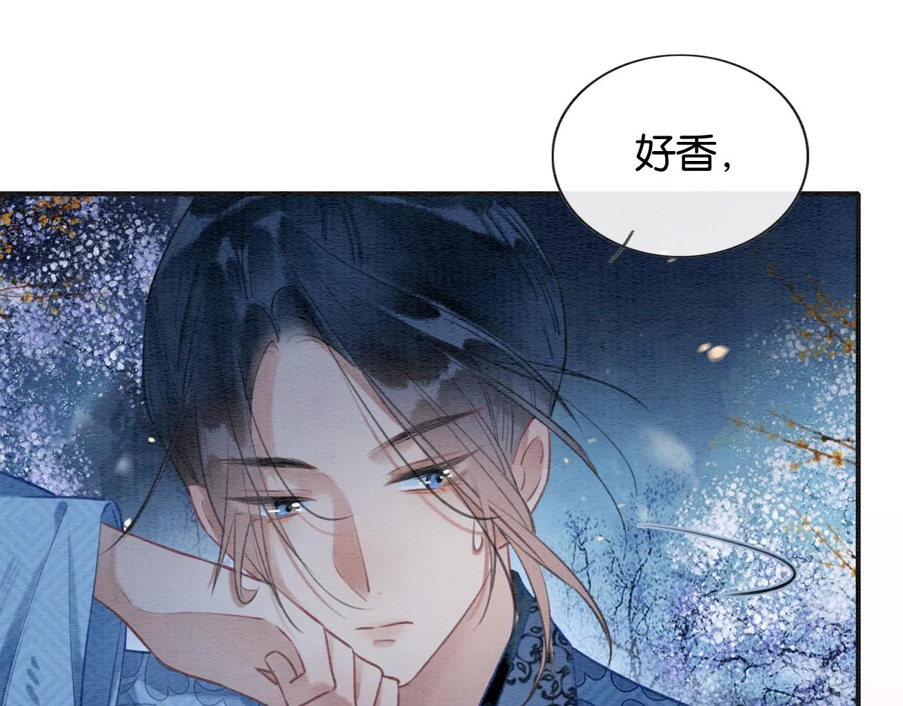 第116话 前尘往事 第94页