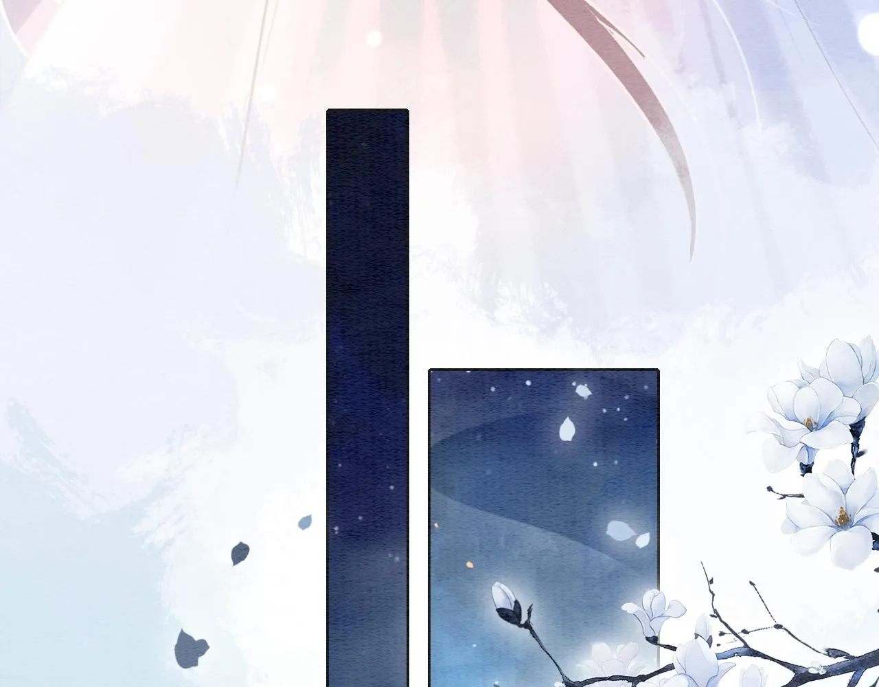 第116话 前尘往事 第102页