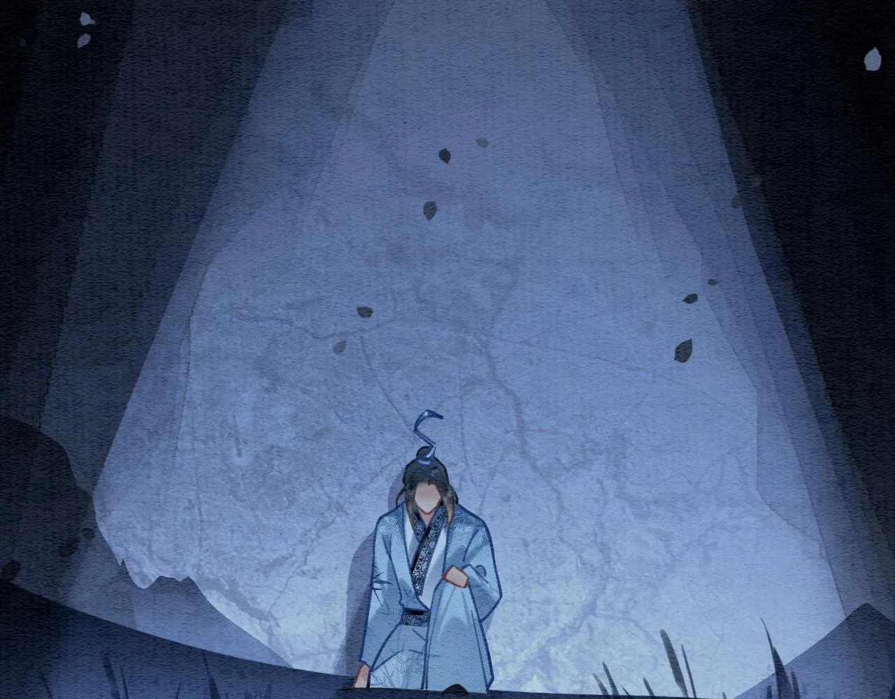 第116话 前尘往事 第118页