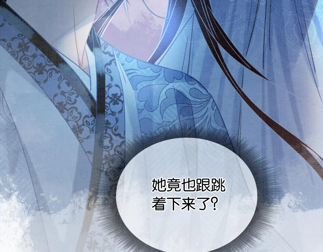 第116话 前尘往事 第125页