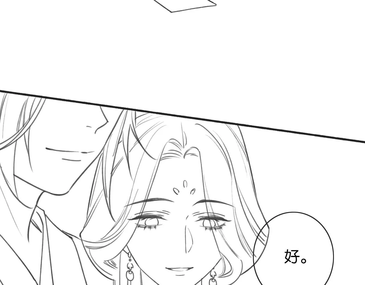 第116话 前尘往事 第134页