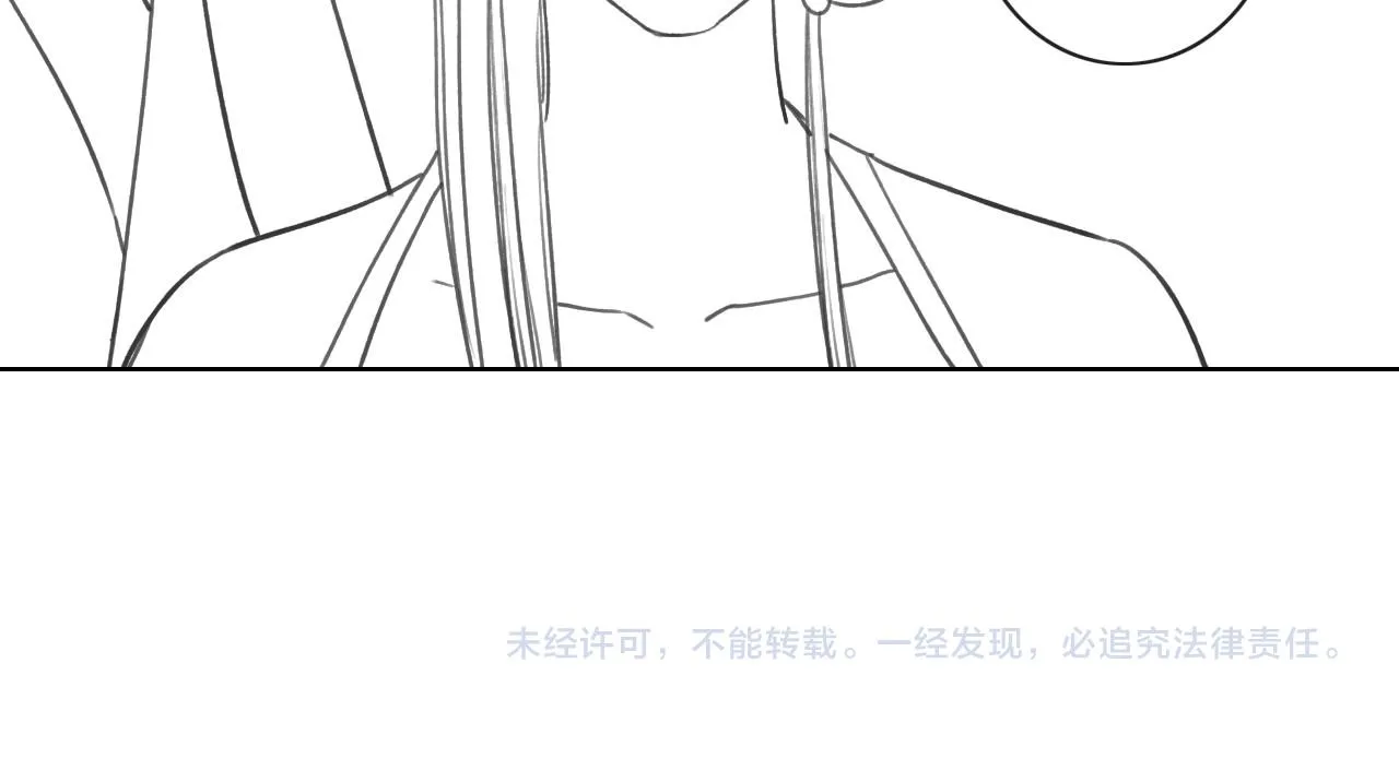 第116话 前尘往事 第135页