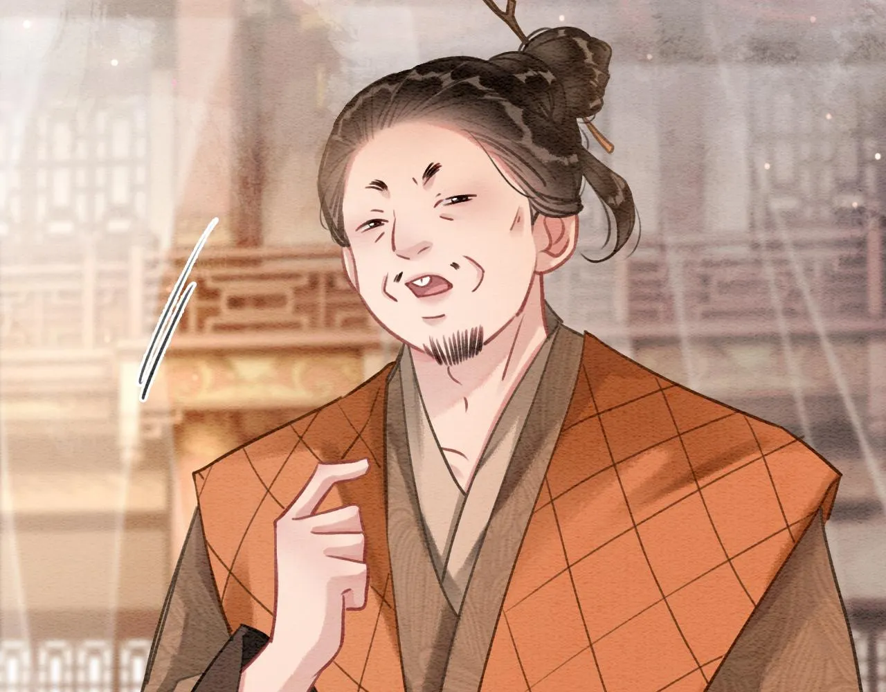 第117话 子期 第33页