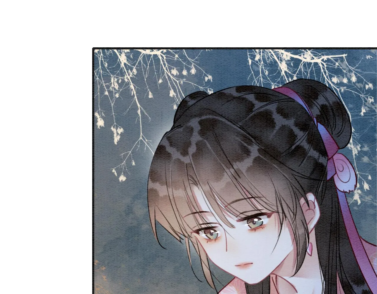 第117话 子期 第78页