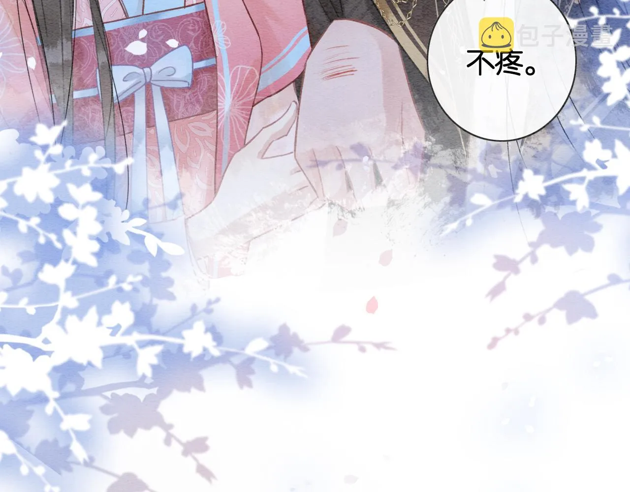 第117话 子期 第90页