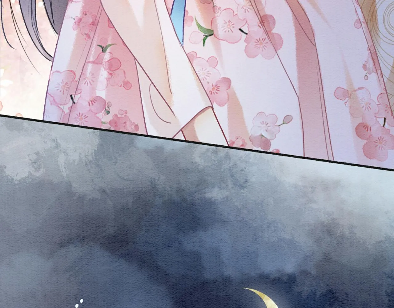 第118话 慕声的身世？ 第8页