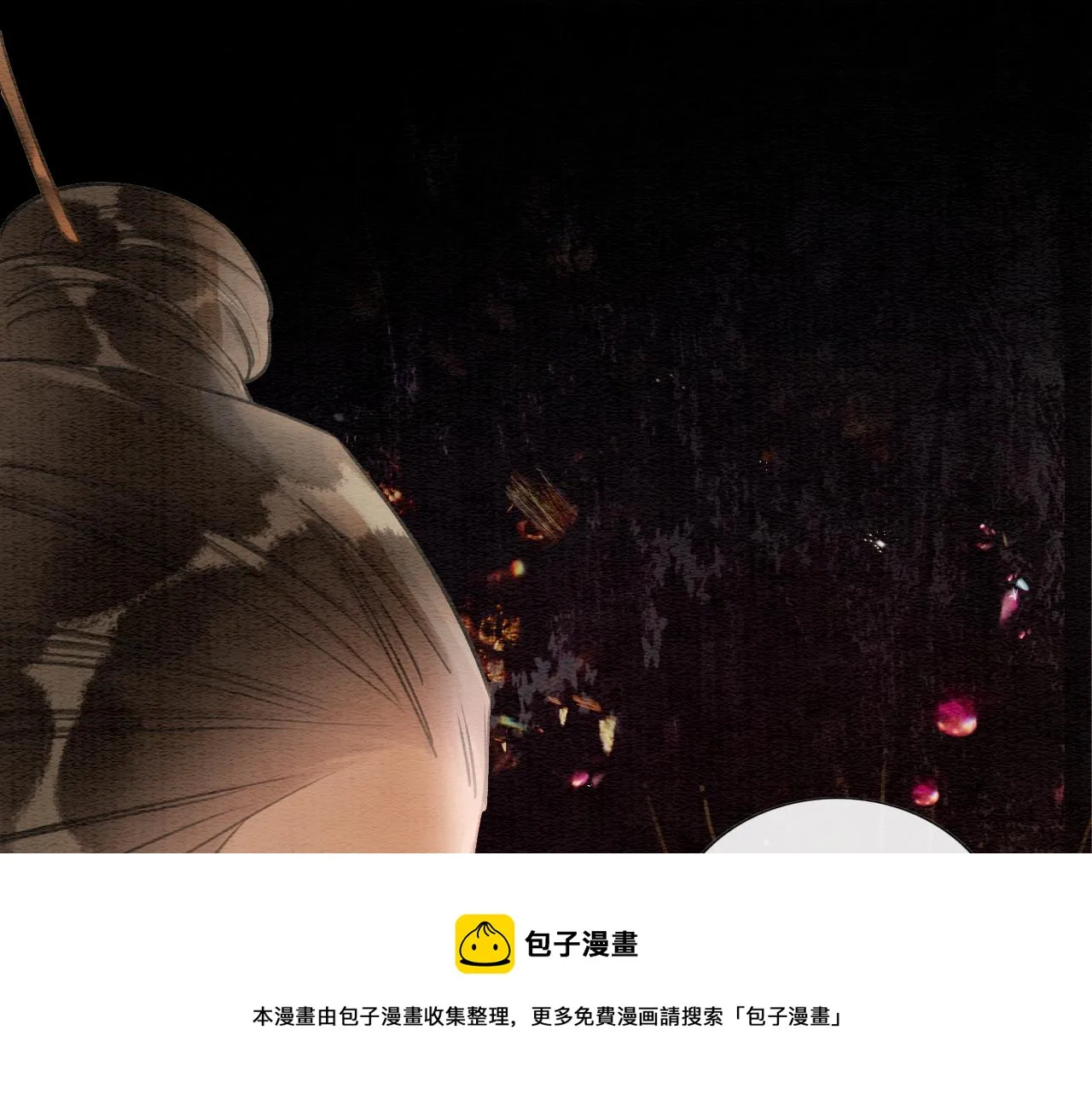 第118话 慕声的身世？ 第50页