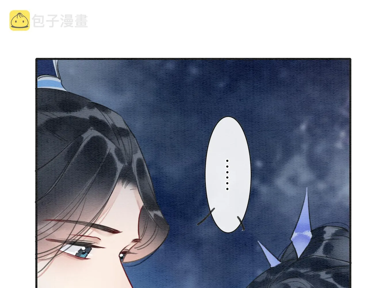 第118话 慕声的身世？ 第74页