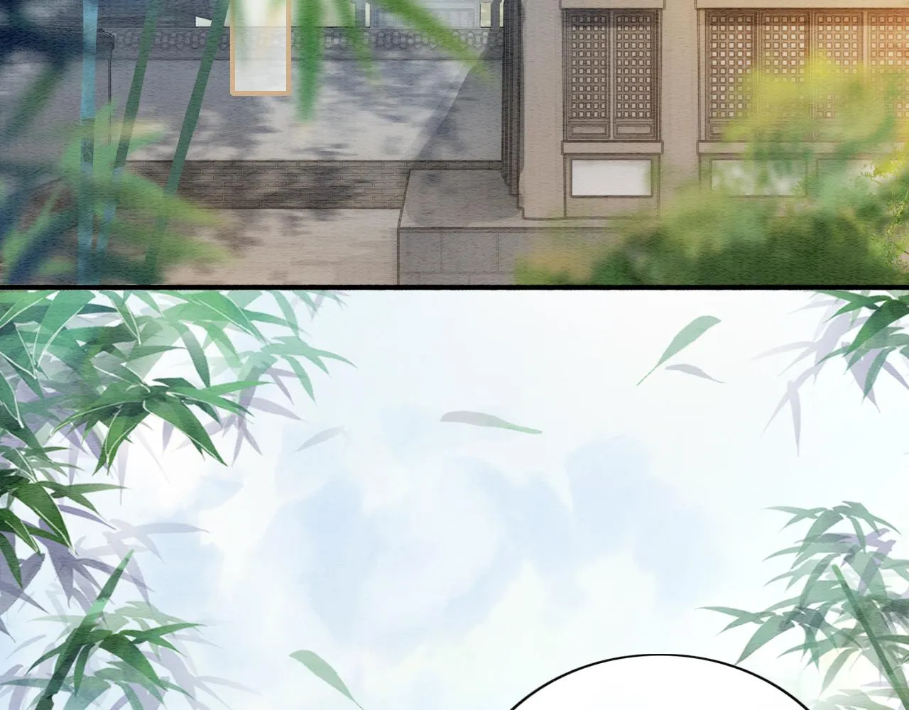 第118话 慕声的身世？ 第77页