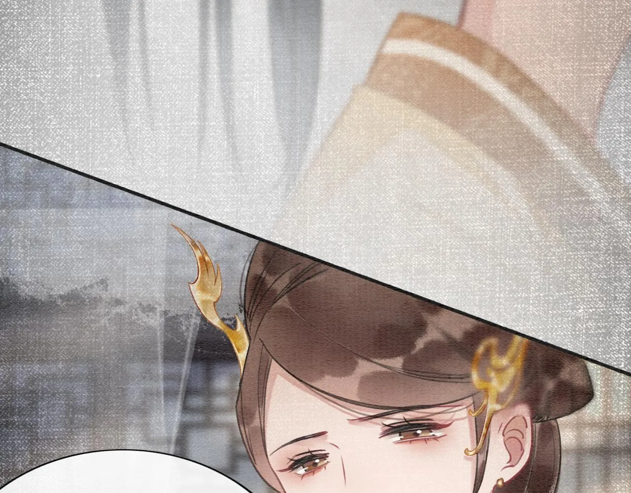 第118话 慕声的身世？ 第103页
