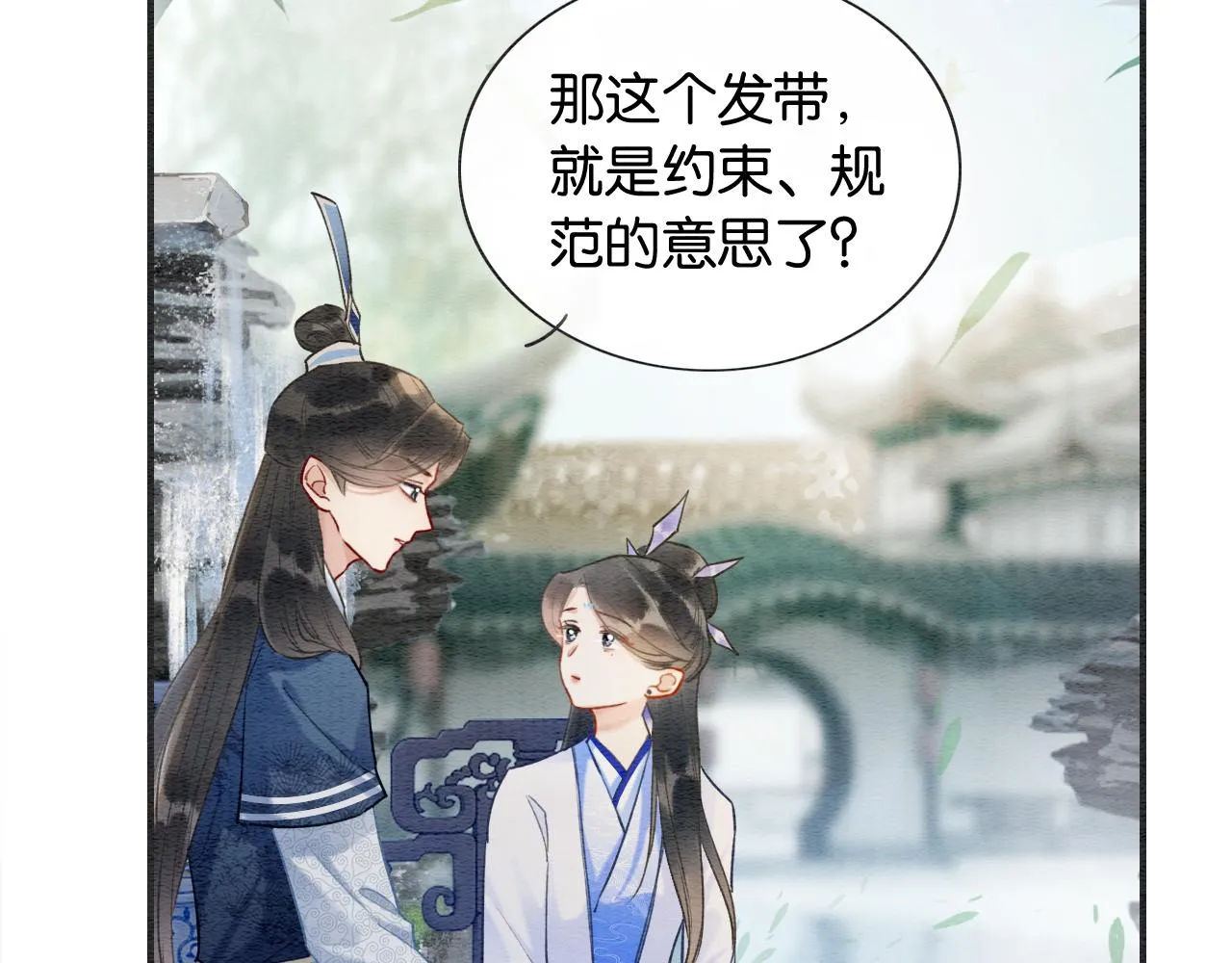 第119话 背后的秘密？ 第20页