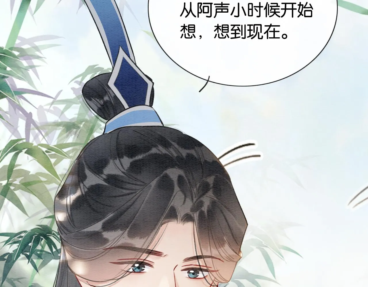 第119话 背后的秘密？ 第25页