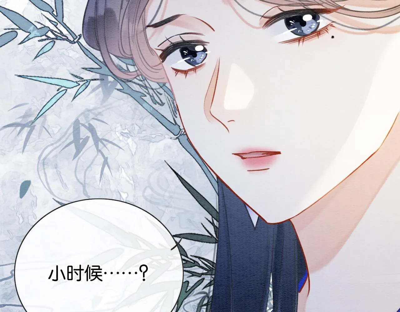 第119话 背后的秘密？ 第28页
