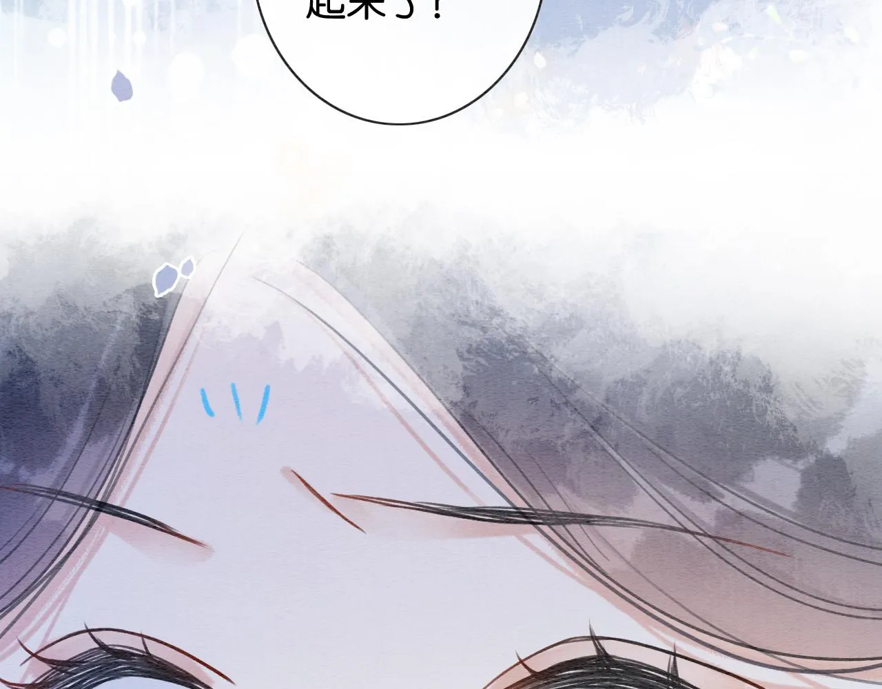 第119话 背后的秘密？ 第40页