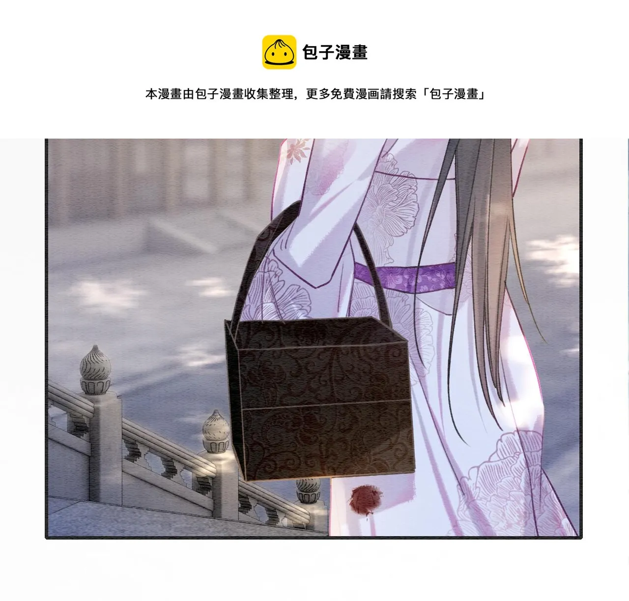 第119话 背后的秘密？ 第50页