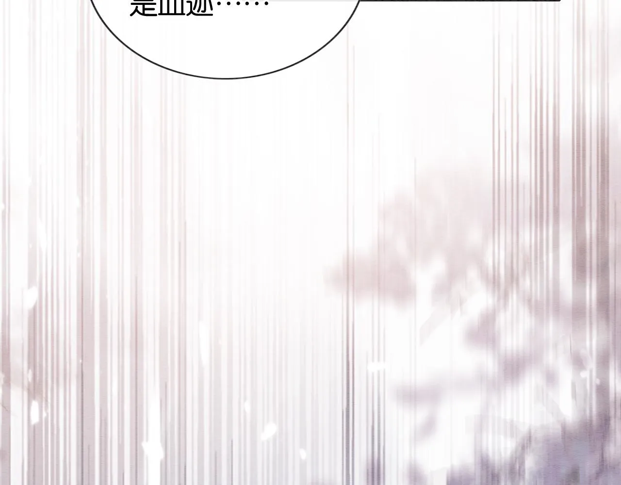 第119话 背后的秘密？ 第53页