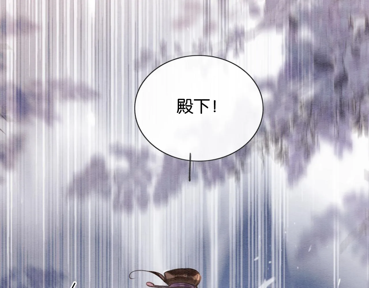 第119话 背后的秘密？ 第54页