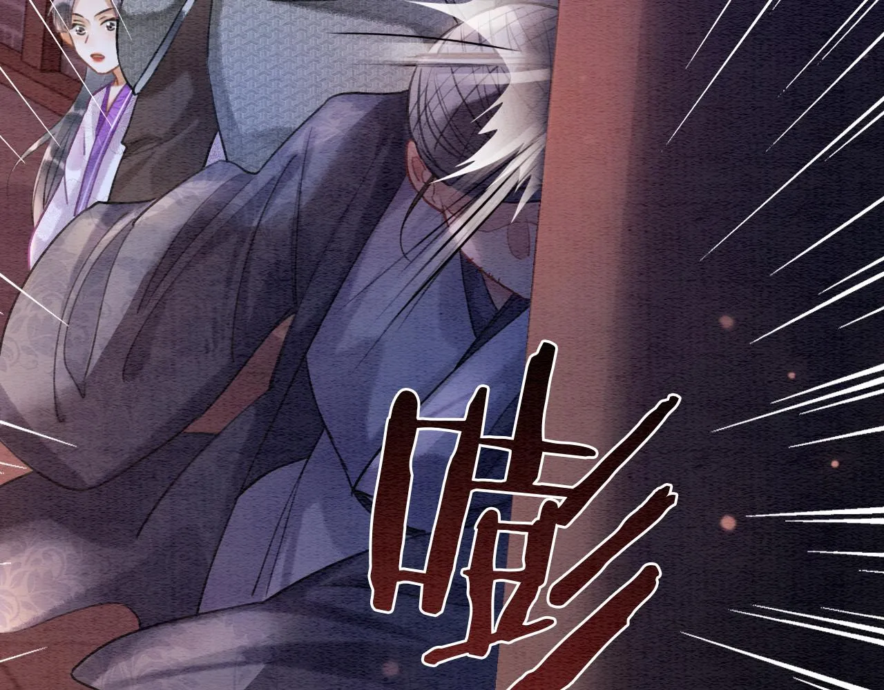 第119话 背后的秘密？ 第78页