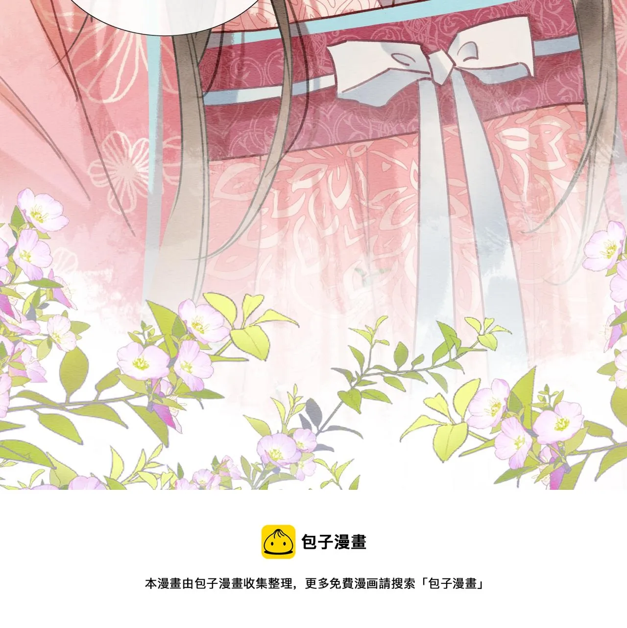 第120话 “吵架” 第50页