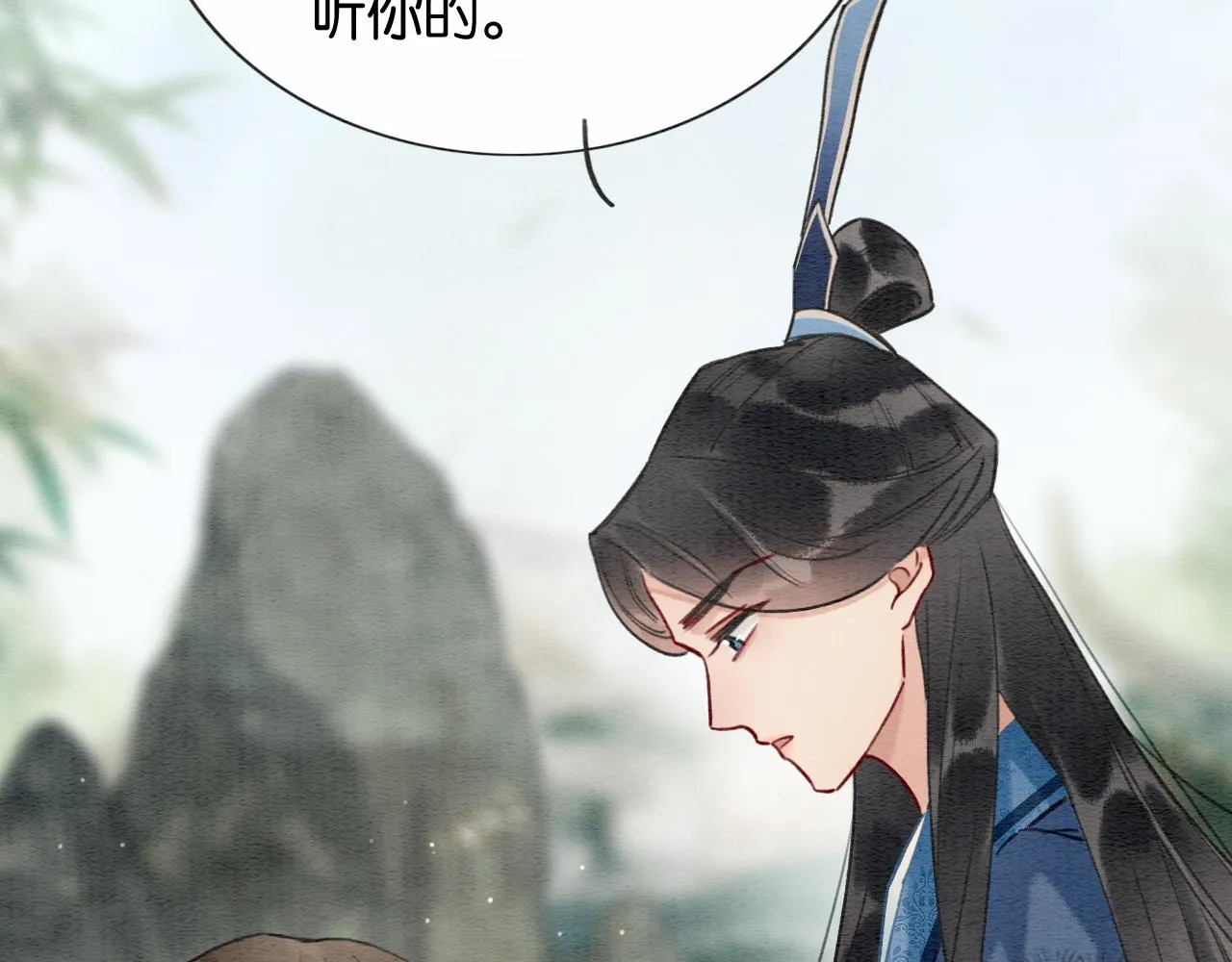 第120话 “吵架” 第52页