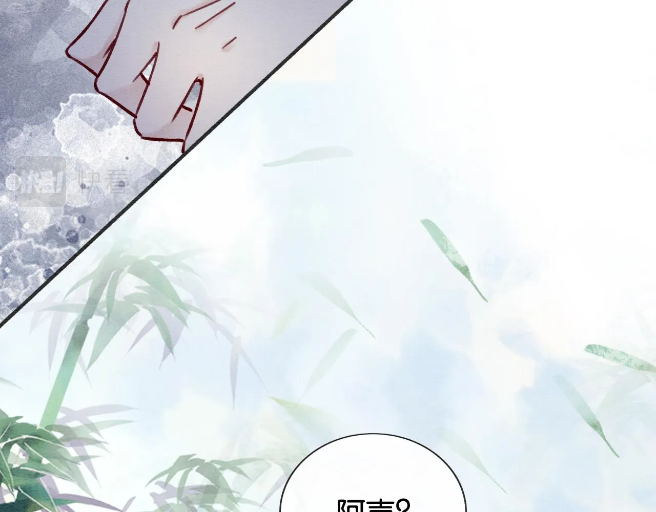 第120话 “吵架” 第58页
