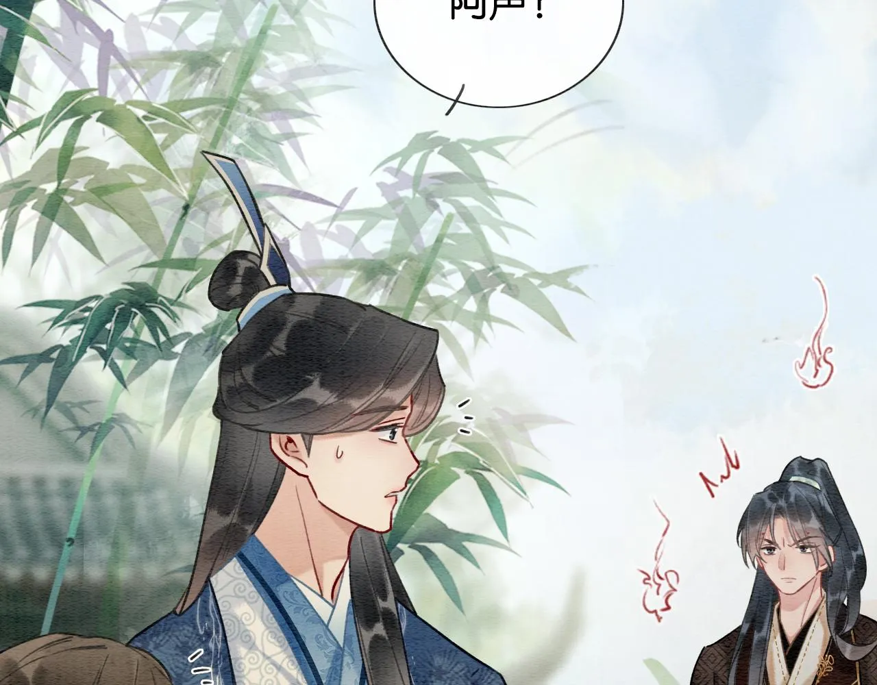 第120话 “吵架” 第59页