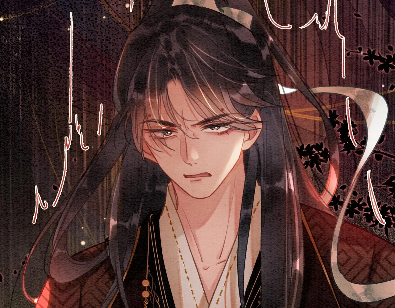 第120话 “吵架” 第62页