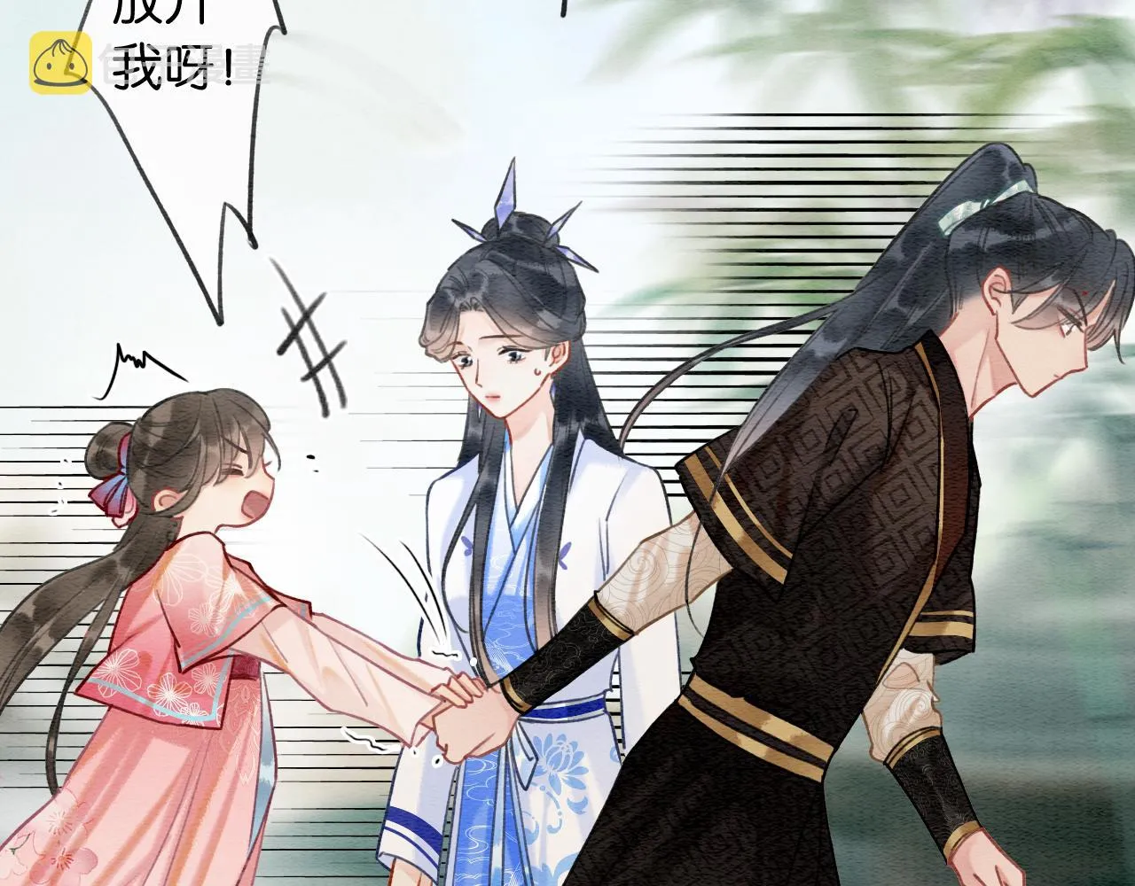第120话 “吵架” 第76页