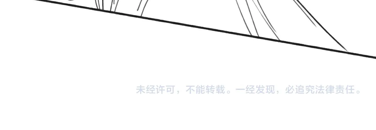 第120话 “吵架” 第144页