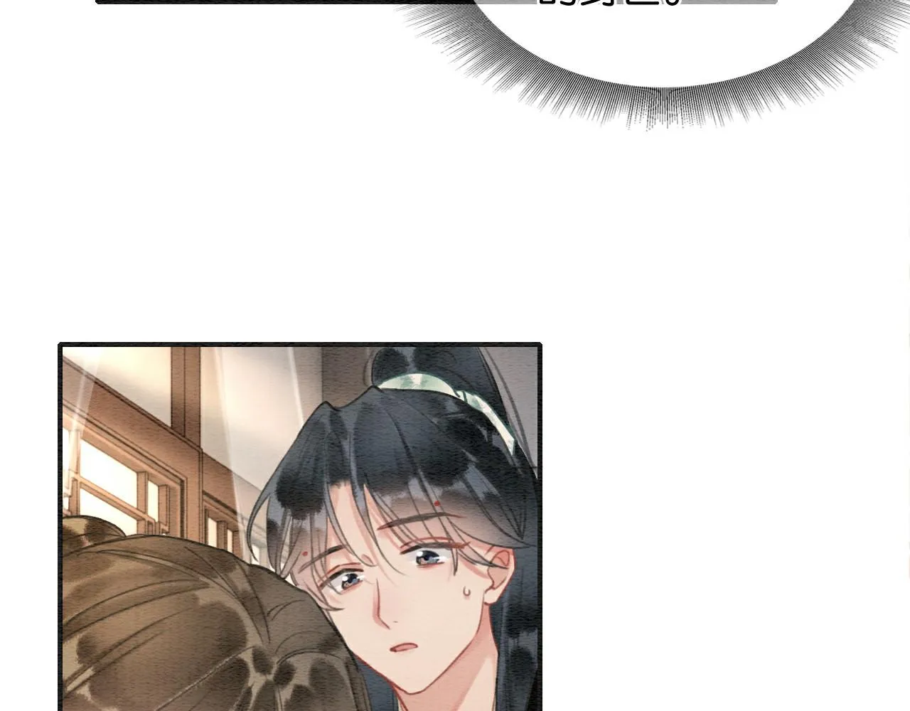 第121话 她真可爱！ 第3页