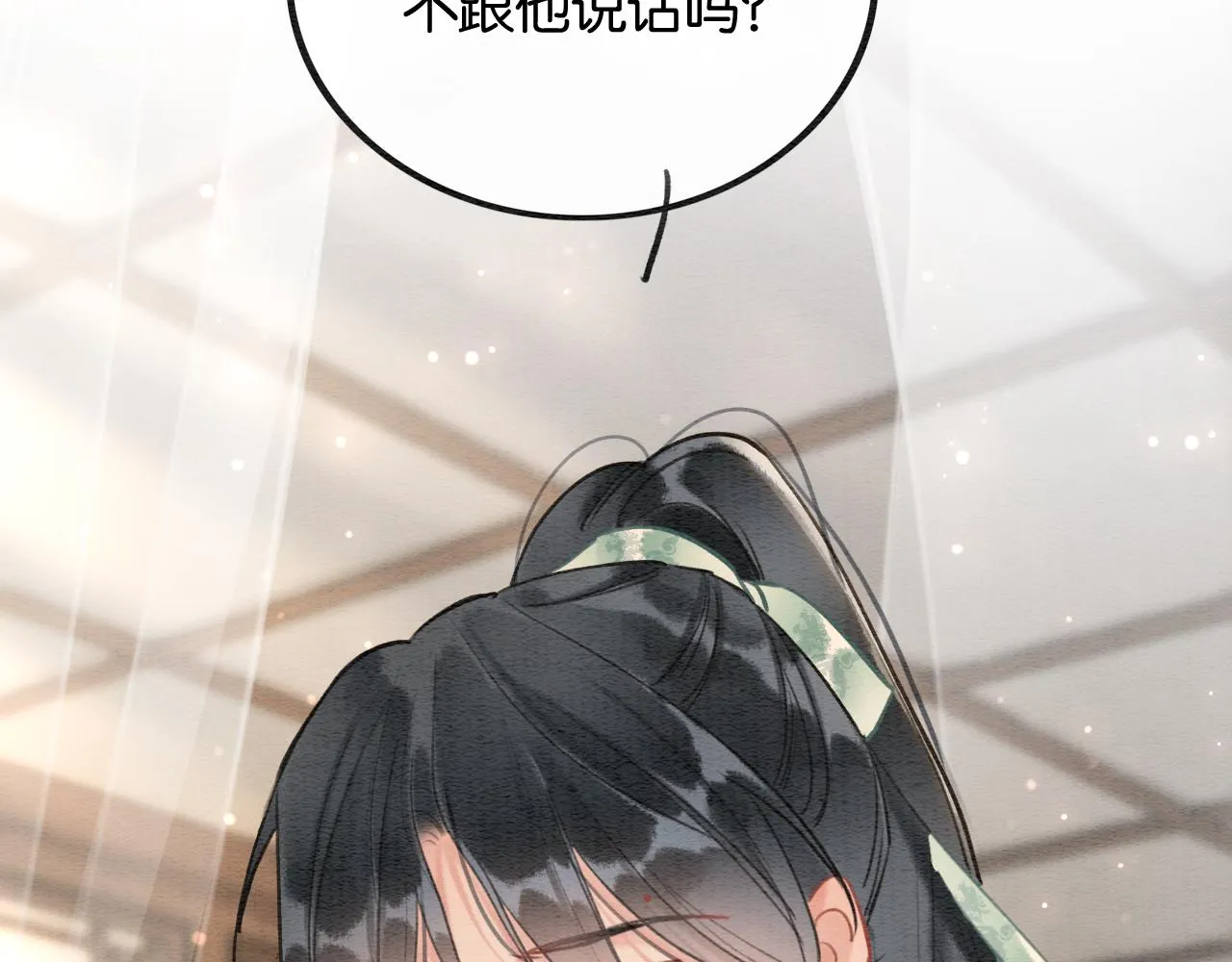 第121话 她真可爱！ 第34页