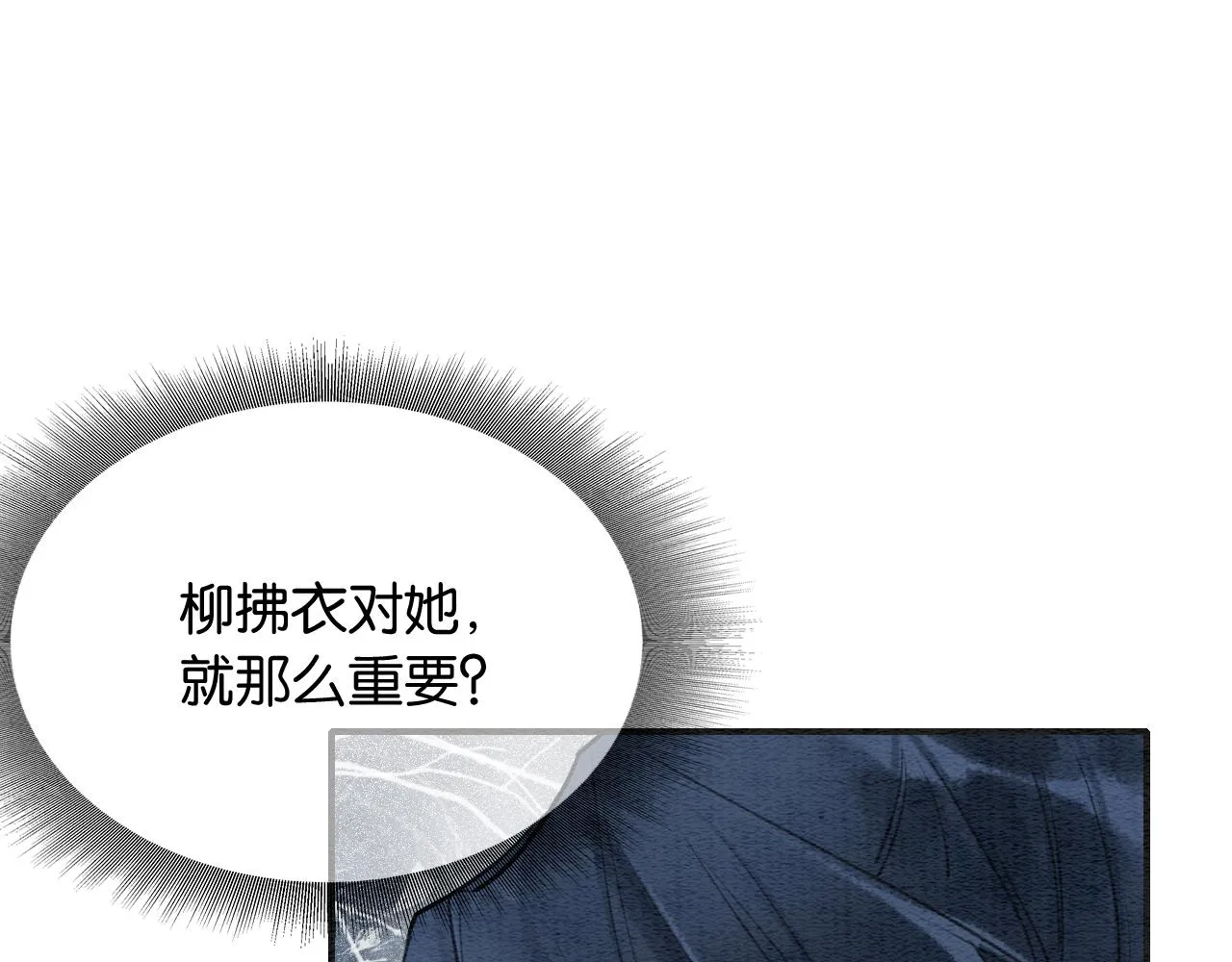 第121话 她真可爱！ 第39页
