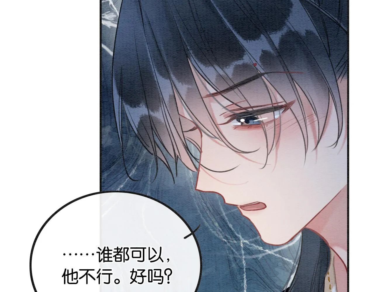 第121话 她真可爱！ 第40页